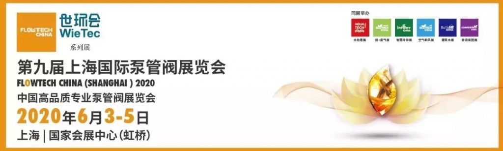 收藏 | 關于泵的100個技術問答(5)- 收藏 | 關于泵的100個技術問答(5)-