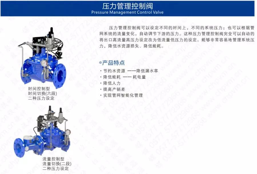 作為上海多家水廠供應(yīng)商,這家閥門(mén)廠商有何獨(dú)特之處?- 作為上海多家水廠供應(yīng)商,這家閥門(mén)廠商有何獨(dú)特之處?-