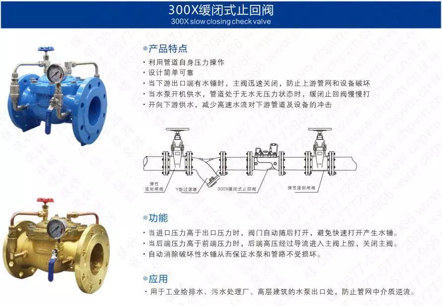作為上海多家水廠供應(yīng)商,這家閥門(mén)廠商有何獨(dú)特之處?- 作為上海多家水廠供應(yīng)商,這家閥門(mén)廠商有何獨(dú)特之處?-