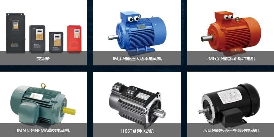 中國電機(jī)領(lǐng)軍企業(yè)——金龍電機(jī)將登陸2020上海泵閥展!- 中國電機(jī)領(lǐng)軍企業(yè)——金龍電機(jī)將登陸2020上海泵閥展!-