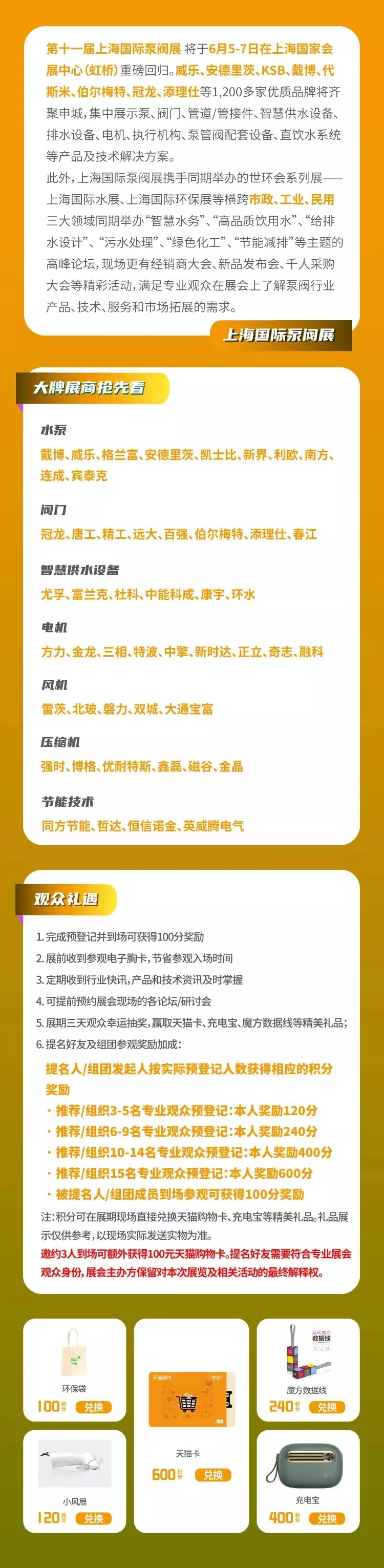 開(kāi)工!亞洲最大雙層半地下水質(zhì)凈化廠- 開(kāi)工!亞洲最大雙層半地下水質(zhì)凈化廠-