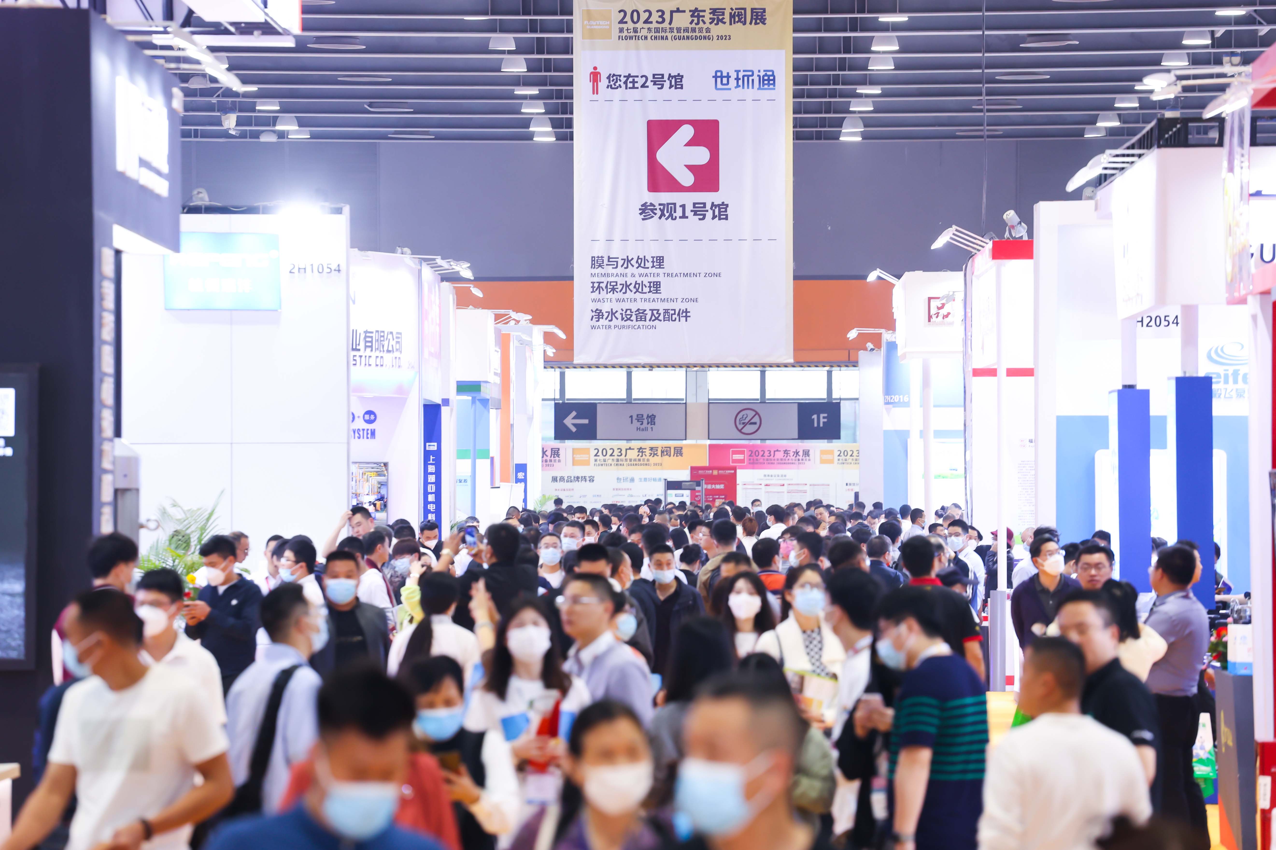 大咖齊聚,引領(lǐng)行業(yè)發(fā)展丨2024廣東泵閥展即將開幕- 大咖齊聚,引領(lǐng)行業(yè)發(fā)展丨2024廣東泵閥展即將開幕-