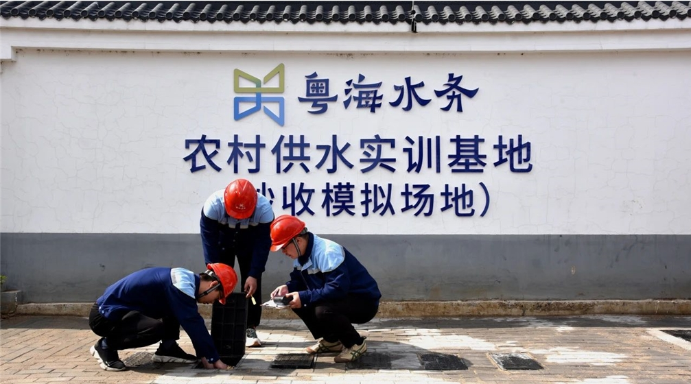 流體展|潤城鄉(xiāng)惠民生!走進(jìn)粵海水務(wù)邳州城鄉(xiāng)供水一體化項(xiàng)目- 流體展|潤城鄉(xiāng)惠民生!走進(jìn)粵海水務(wù)邳州城鄉(xiāng)供水一體化項(xiàng)目-